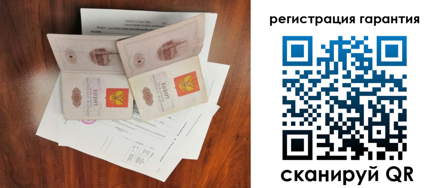 найти адрес прописки в Мыски
