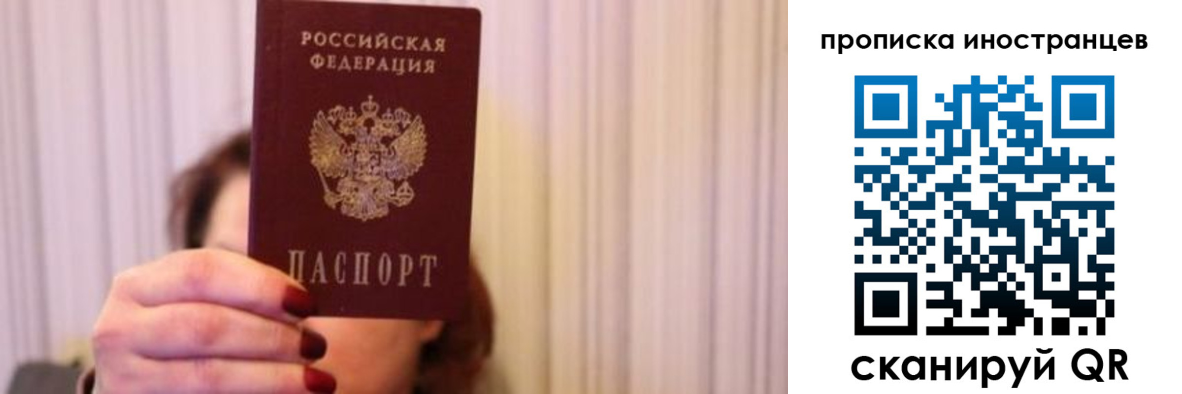 где прописаться в Мыски